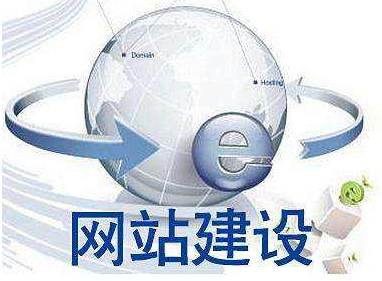 玉林网站建设 玉林网站建设