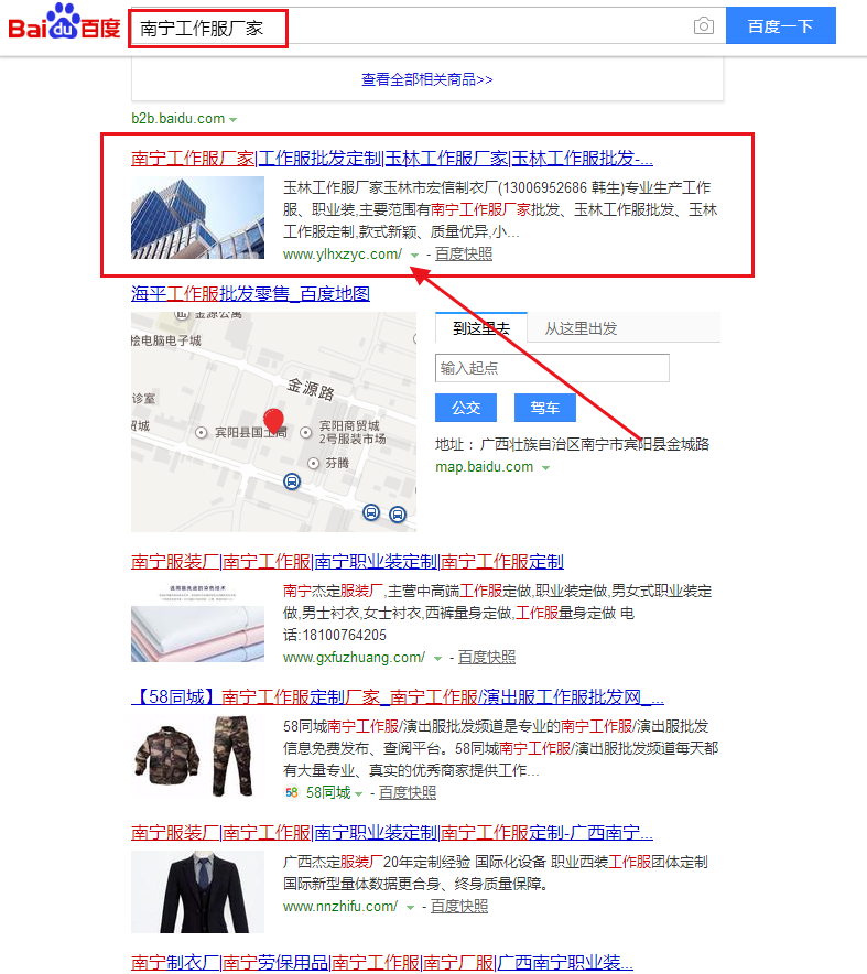 优化案例截图1 优化案例截图1