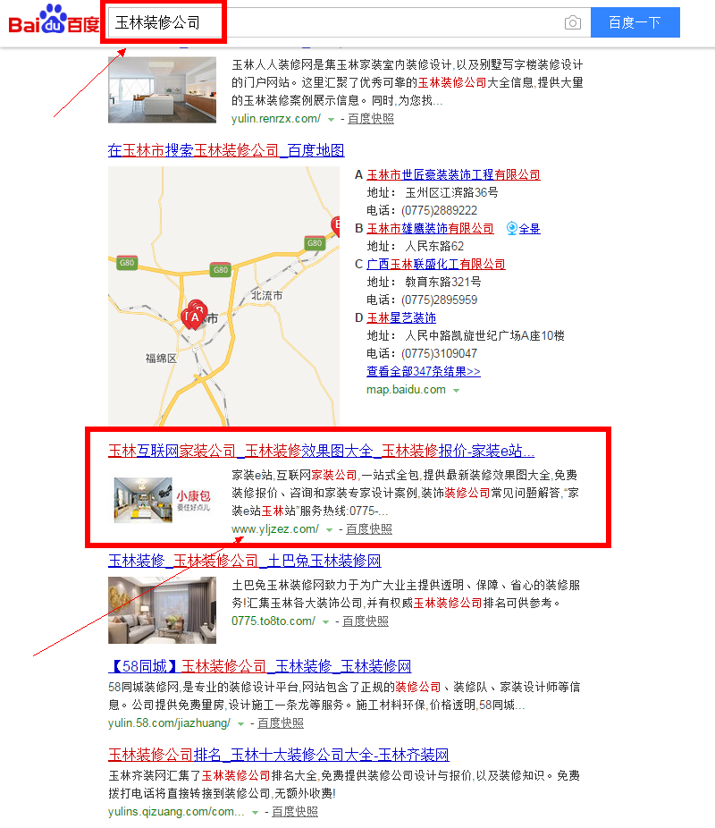 优化案例图片 优化案例图片