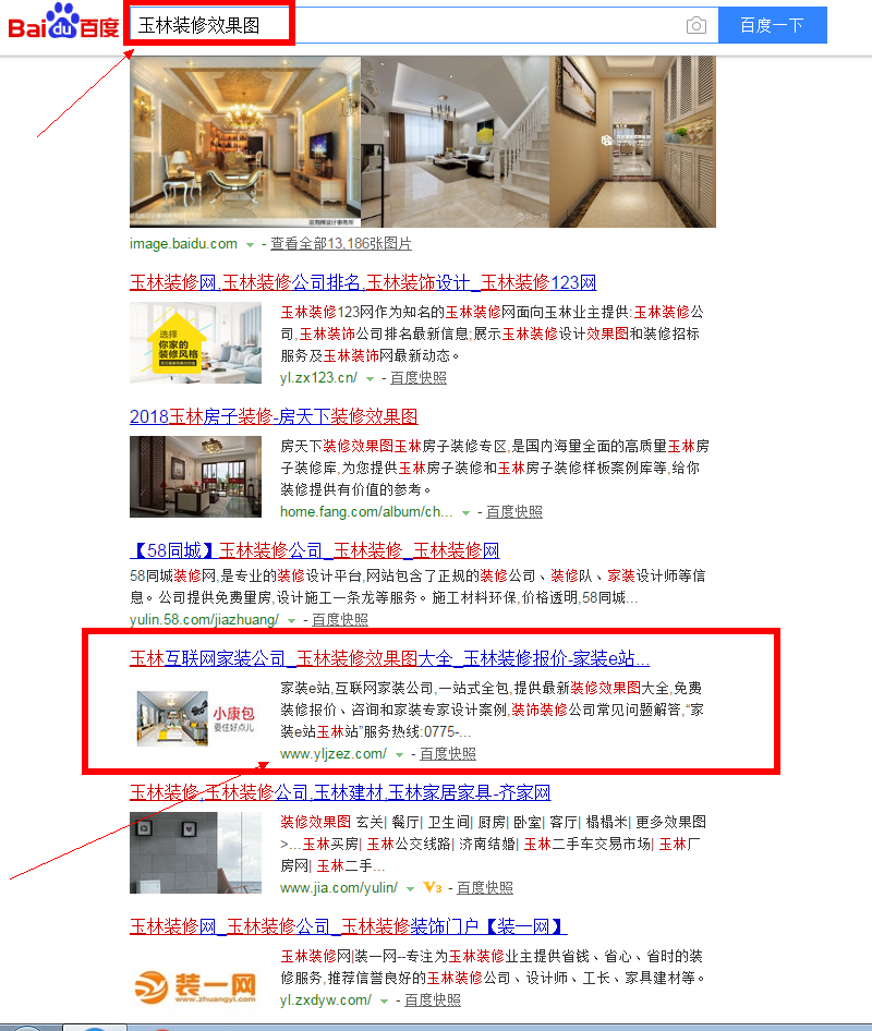优化案例图片 优化案例图片